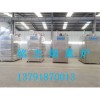 全自動(dòng)煙熏爐 烤蛋煙熏爐 烤蝦煙熏爐 海產(chǎn)品煙熏爐