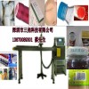 小字符噴碼機生產廠家食品管材線纜紙箱噴碼機