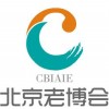 2017年北京老博會(huì)，中國(guó)養(yǎng)老發(fā)展成果展示大會(huì)，中國(guó)老博會(huì)