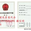 鄭州開封洛陽建筑資質房地產開發(fā)資質升級
