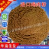 供應(yīng)美國(guó)進(jìn)口雞肉粉，寵物食品
