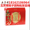 南昌進(jìn)賢新建南昌縣安義灣里五芳齋粽子專(zhuān)賣(mài)店門(mén)店廠家直銷(xiāo)