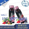 代加工蔓越莓酵素飲品貼牌，灌裝50ml果蔬汁飲料OEM廠家