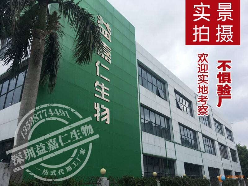 工廠(chǎng)外景P1