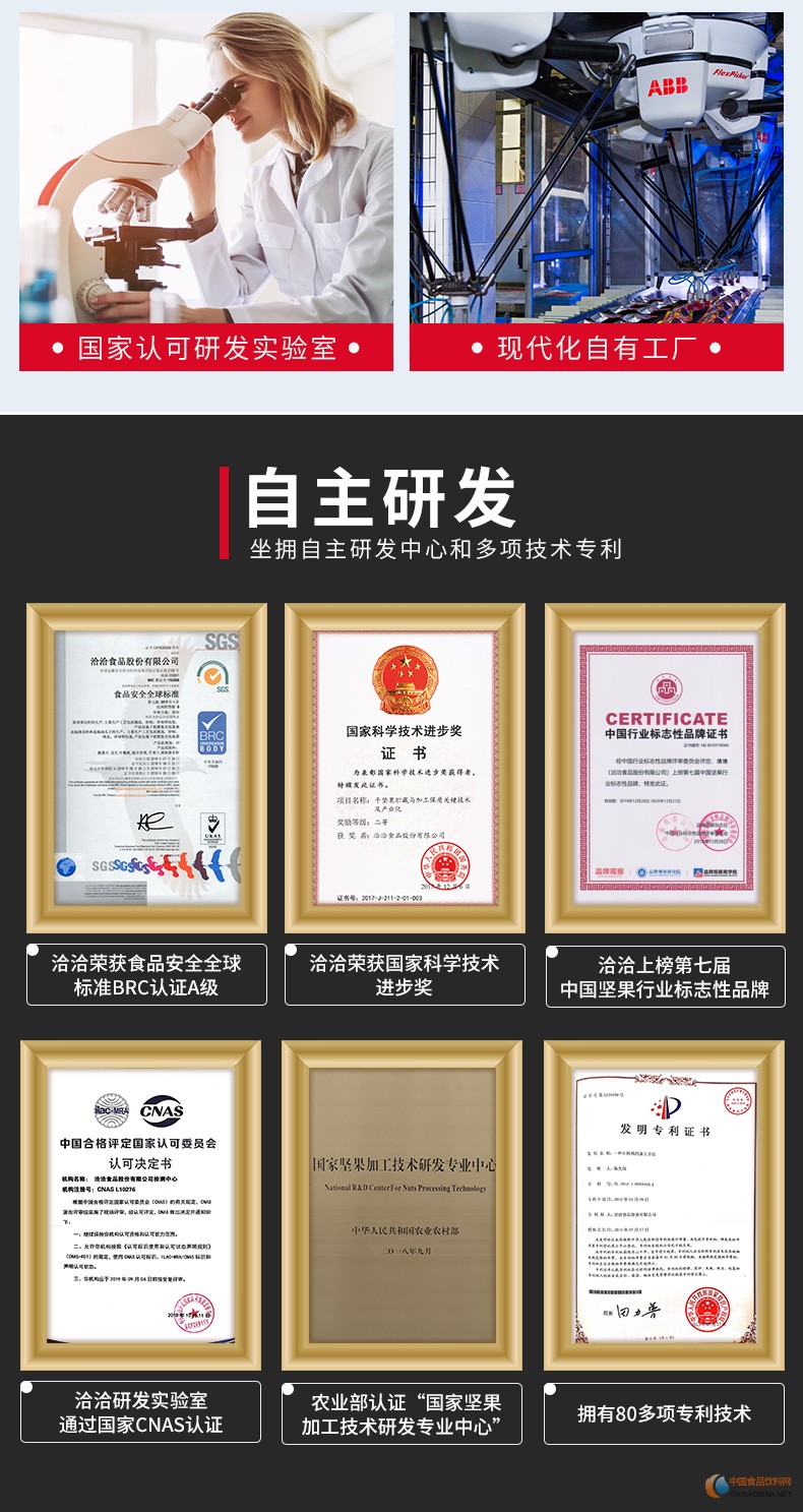 點擊打開原圖