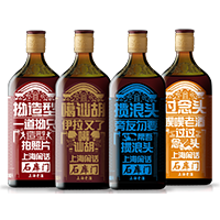 石庫門紅色崢嶸、黑色醇香系列黃酒