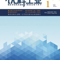 《飲料工業(yè)》訂購，廣告惠登