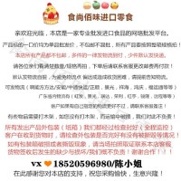 批發(fā)韓國(guó)進(jìn)口食品海太牌蜂蜜黃油薯片馬鈴薯脆片休閑網(wǎng)紅零食
