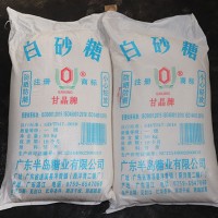 甘晶牌-50斤廣西一級白砂糖純甘蔗食用調(diào)味甜品