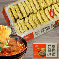 來(lái)利大碗面非油炸方便面紅燒排骨面條湯面