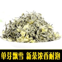 池芽飄雪浮沉碧潭蘭雪茉莉花茶茶葉批發(fā)四川雅安濃香型散裝