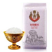 定制 泰國(guó)糯米25KG香糯餐飲大米江米飯團(tuán)米專(zhuān)用 廠家直銷(xiāo)