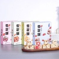 旺馬興雪花酥蔓越莓170克/袋網(wǎng)紅零食牛軋?zhí)鞘止じ恻c