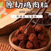 葉莊記雞肉粒風干低卡脂減健身即食休閑小零食