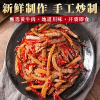 冷吃牛肉自貢麻辣牛肉干四川美食特產(chǎn)香辣零食小吃