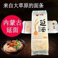 麥唯力 河套有機(jī)面條劉秀延面1kg口感細(xì)膩、不易斷