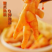 無(wú)骨雞爪 檸檬酸辣脫骨鳳爪罐裝休閑零食