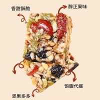 新疆切糕八寶切糕無蔗糖營(yíng)養(yǎng)堅(jiān)果傳統(tǒng)糕點(diǎn)