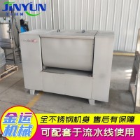 供應(yīng)水餃餡拌餡機(jī) 全自動雙絞籠拌餡機(jī) 包子拌餡機(jī) 菜餡拌餡機(jī)