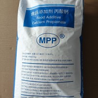 食品級(jí)丙酸鈣生產(chǎn)廠家，江蘇優(yōu)質(zhì)供應(yīng)商
