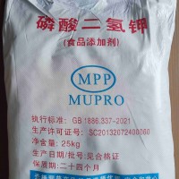 食品級磷酸二氫鉀生產廠家，江蘇優(yōu)質供應商