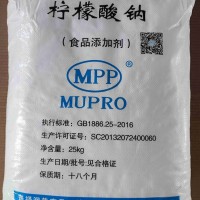食品級檸檬酸鈉生產廠家，江蘇優(yōu)質供應商