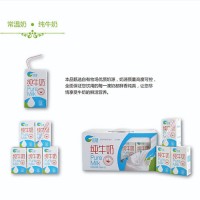 鮮香純真 鮮活純牛奶