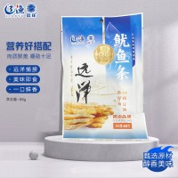 遼漁遠洋 68g魷魚條解饞零食 小包裝開袋即食