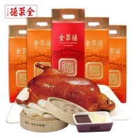 全聚德 北京烤鴨含餅醬1380g北京特產(chǎn)熟食肉類